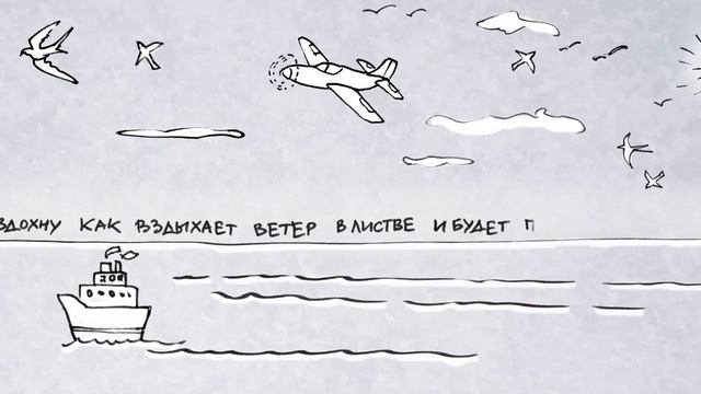 Motor-Roller - Всадник без кочана /I ♥ Baranina, 2014/ смотреть онлайн