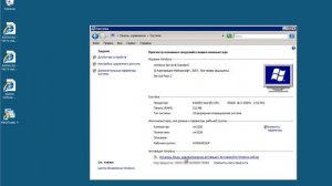 Как купить и настроить сервер (VPS)