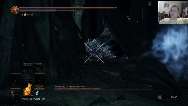 Dark souls 3 Оцейрос снедаемый король NG+7 только лук баг смотреть онлайн