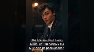 фф Т/и и Драко Малфой "Пожар" 2 часть
