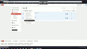 +Как удалить свое видео с ютуба