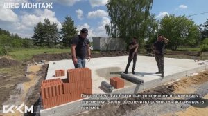 Шеф-монтаж укладки керамических блоков СККМ