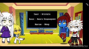 Undertale reacts meme and ???? Андертейл Реакция на меме и смертельный суд