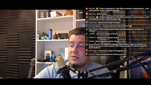 Розыгрыш Наушников OneOdio смотреть онлайн