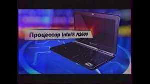 Реклама Магазина Saturn 2012 Нетбук Packard Bell (г.Воронеж, Россия)