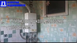 Купить квартиру в Севастополе. Продажа однокомнатной квартиры 30 кв.м. на улице Горпищенко