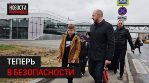 Детей из Белгорода приняли в Солнечногорске
