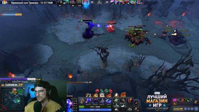 МОЯ САМАЯ ЭМОЦИОНАЛЬНАЯ ИГРА | Дота 2 (Энигма - 105 минут) смотреть онлайн