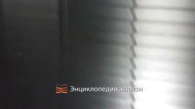 Межрамные горизонтальные жалюзи | Энциклопедия жалюзи
