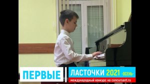 Д. Львов-Компанеец "Шире круг"; Г.Перселл. Ария/ Фортепиано/ Кондаков Валерий | ПЕРВЫЕ ЛАСТОЧКИ