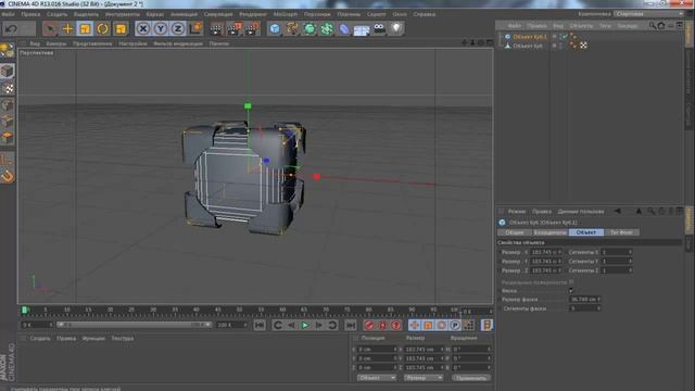 Cinema 4D Tutorials: Portal куб [Часть 1] смотреть онлайн