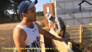 Строительство фундамента из буро-заливных Сваи, хороший способ с экономить деньги