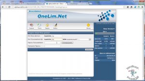 Хостинг Onelim.net. Создаем базу данных.