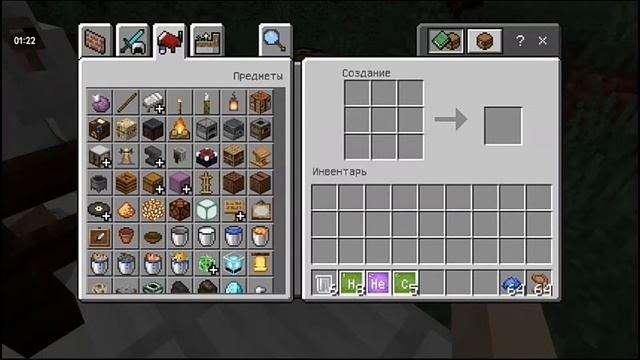 Как сделать воздушный шар в Майнкрафте без модов.Химия #5 смотреть онлайн