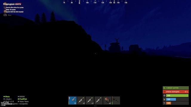 Когда только устроился сапером)  RUST/РАСТ смотреть онлайн