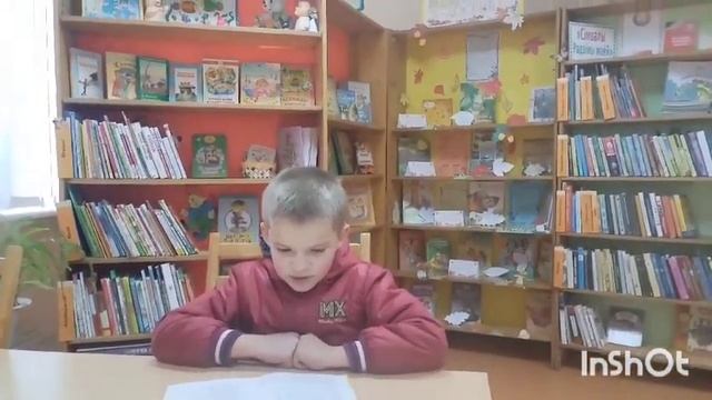 Николай Носов "Метро" смотреть онлайн