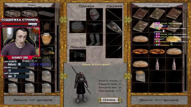 Я Иду захватывать Замок - Викингов на кол смотреть онлайн