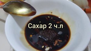 Баклажаны по Китайски. Баклажан ?Нан салат. Өте дәмді. Салаты. Очень просто. И очень вкусно.