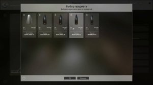 Русская Рыбалка 4: Байткастинговая катушка Zeiman Rocket Jet RJ7 (27,5 кг)