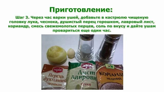 Свинные ушки по корейски смотреть онлайн