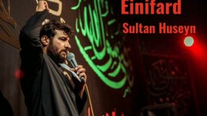 Einifard  Sultan Huseyn Sənə Qurban Huseyn 2021