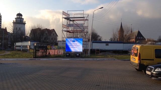 Аренда - Уличный полноцветный светодиодный экран P10 смотреть онлайн