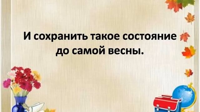 Поздравление с 1 сентября! смотреть онлайн