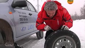 Ремонт прокола колеса