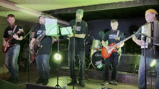 Регги про лето смотреть онлайн