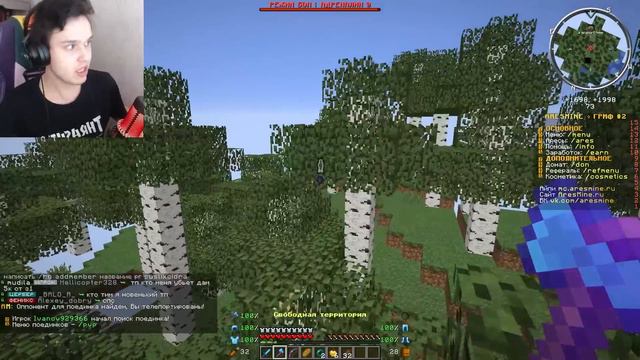 Покупаю ДОНАТ СТРИМЕРУ за Каждый КИЛЛ в Майнкрафт! Троллинг Стримера смотреть онлайн