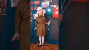 Козлова София, 7 лет, 1"Б" класс  Стих "Сяду деду на колени..."