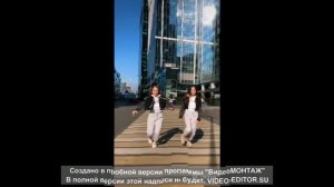 #Танцы#Девушки