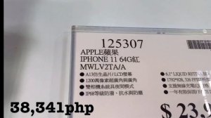 iPhone 11 Pro Max in Taiwan | iPhone Products Price Updates |Costco