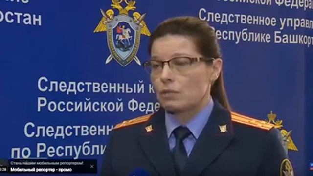 Уфа, Башкирия, 200 млн. рублей на строительство дорог смотреть онлайн