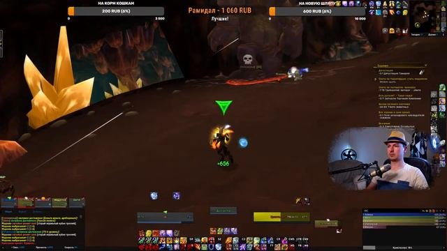 Стрим WORLD OF WARCRAFT SIRUS #9 | WOW Sirus 3.3.5 WotLK Энх Шаман | Каймират