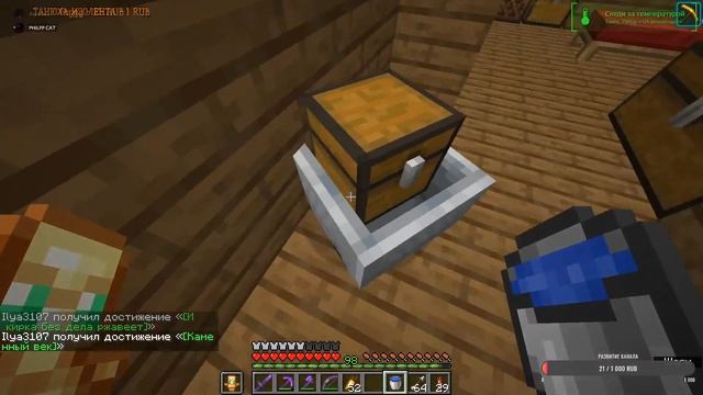 Вечерний стрим по Minecraft (пробный забег) смотреть онлайн