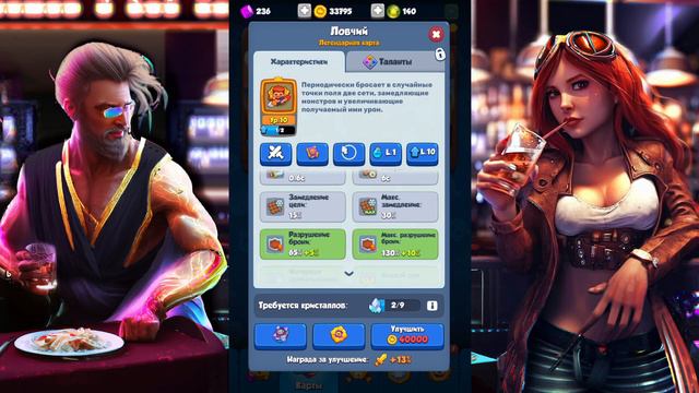 Гайд по сапорт пешкам в #rushroyale