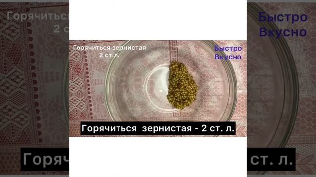 Картофель по-немецки.