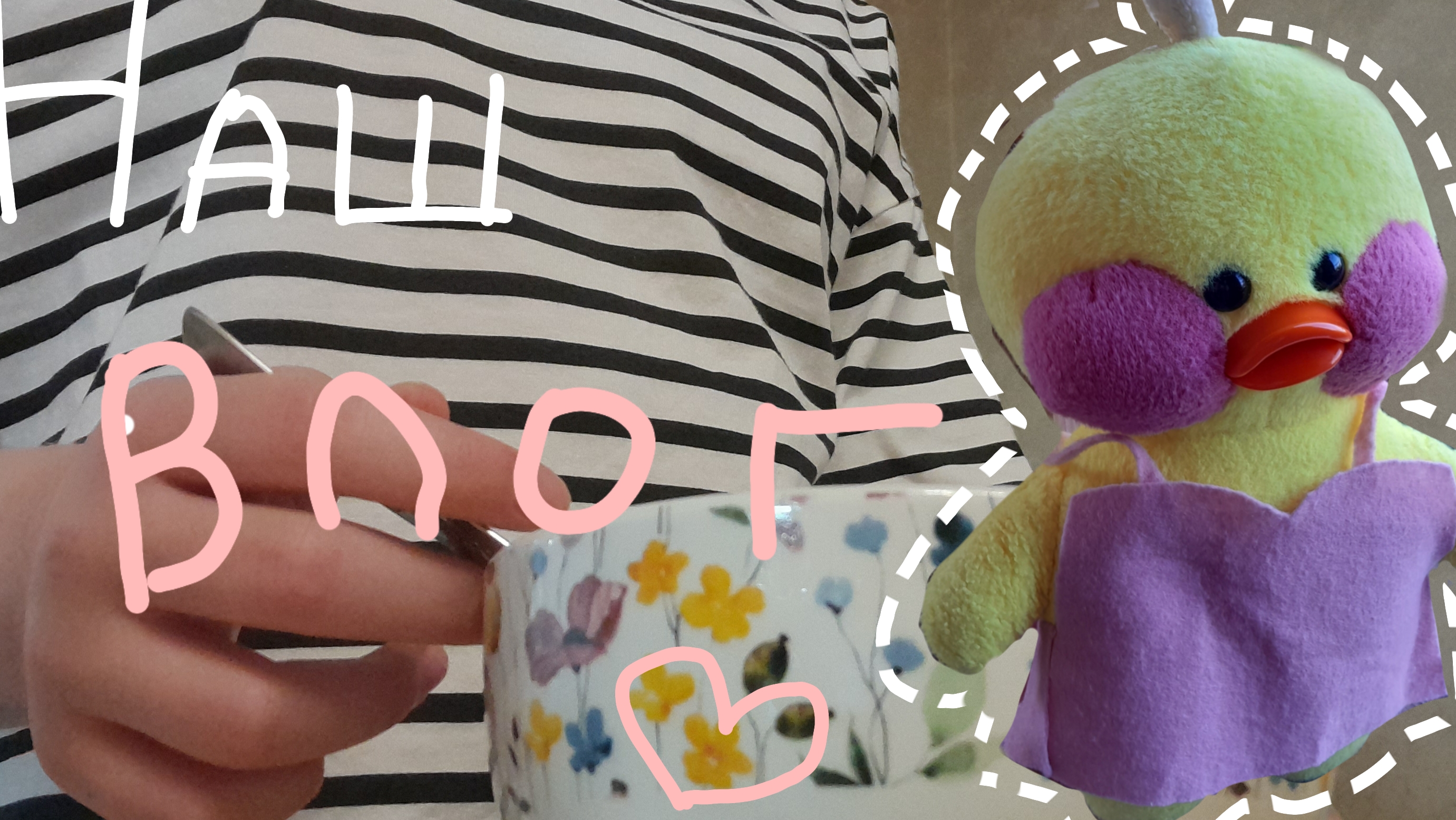 наш вечерний влог смотреть онлайн