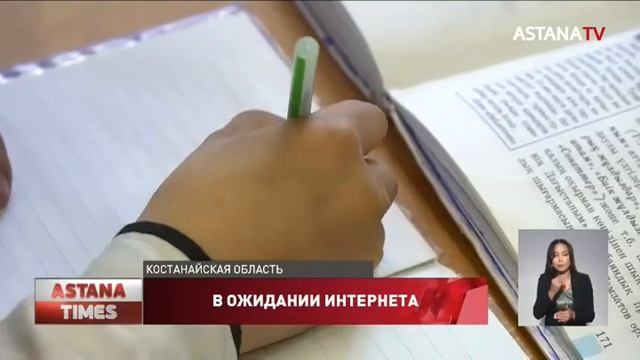 В селе, где проживает Касым-Жомарт Токаев, нет мобильной связи и интернета смотреть онлайн
