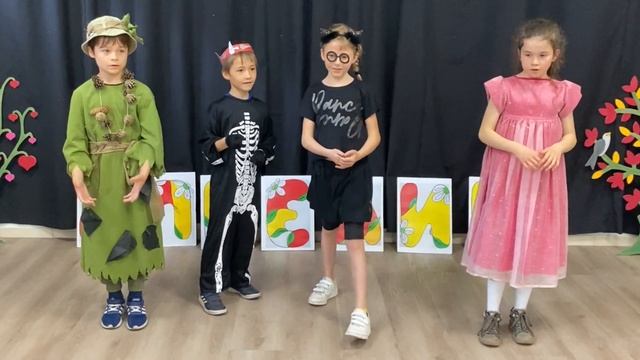 В ГОСТЯХ У СКАЗКИ 2022 смотреть онлайн