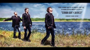 СЛОВО МАМА ДОРОГОЕ|АРТ ГРУППА ЛАРГО|АЛЬБОМ 2017