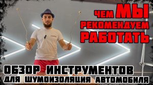 Обзор прикаточных валиков