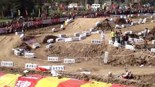 Мотокросс в Китае motocross in China