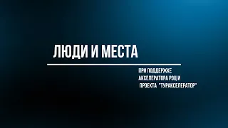 ВАДИМ ЧАЛЫЙ || Почему они приезжают. Взгляд философа