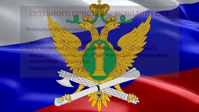 Ролик ГУФССП РФ по Красноярскому краю.mp4 смотреть онлайн