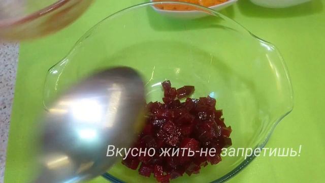 Винегрет классический / vegetable salad vinaigrette