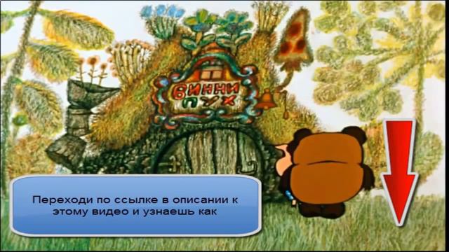 Работа в интернете на дому. Смотреть мультфильмы смотреть онлайн