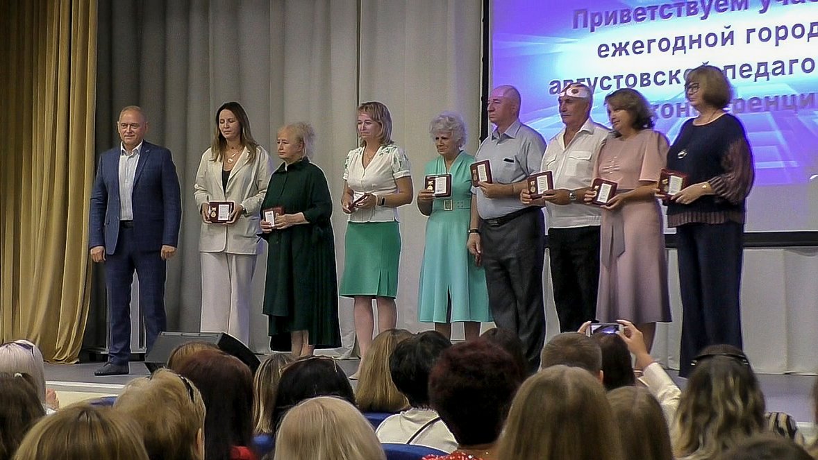 Педагоги Волжского определили основные задачи на новый учебный год