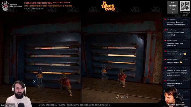 Все что нужно знать о It Takes Two | Манжеты ГД смотреть онлайн